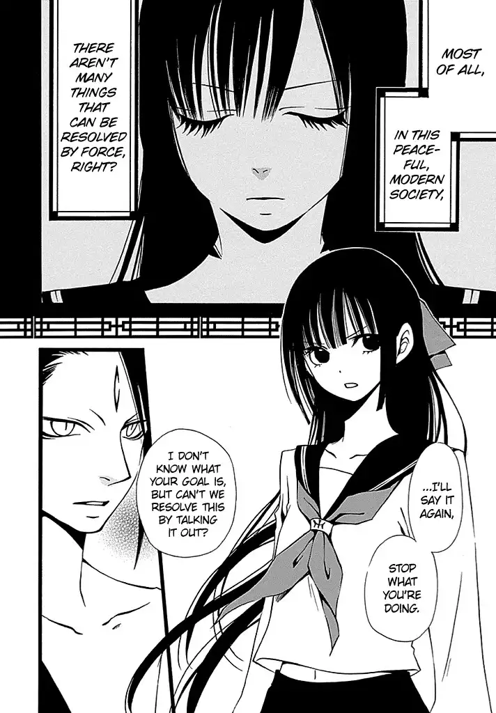 Kenjutsu Komachi Chapter 2 5